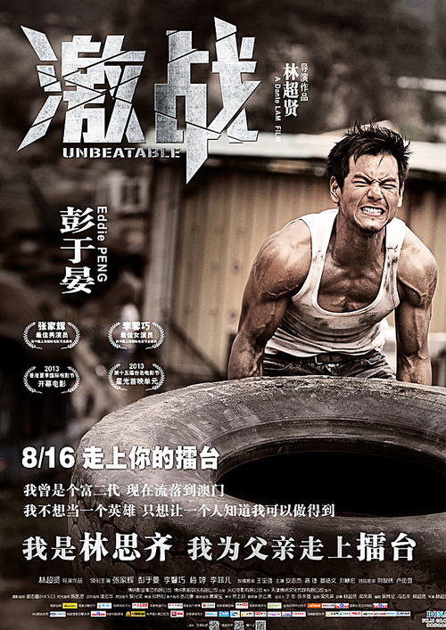 东南奥克拉荷马州立大学毕业证办理