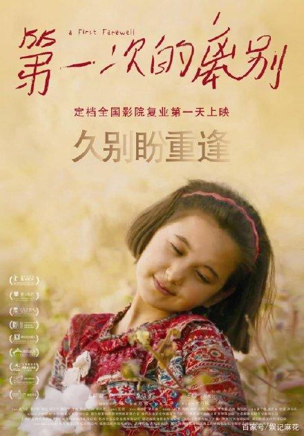枫叶贺卡送老师